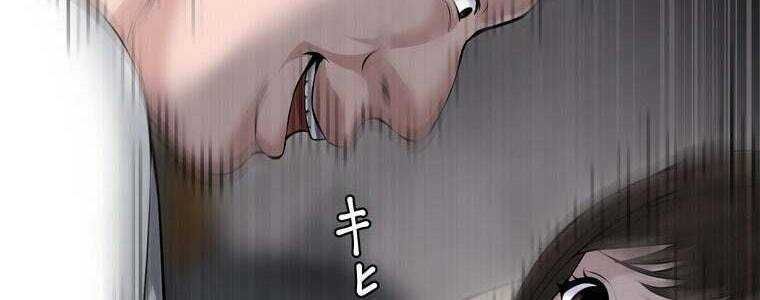 Giáo Viên Ác Quỷ Saiko - Chapter 47 - Page 116