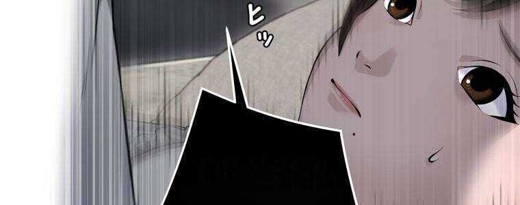 Giáo Viên Ác Quỷ Saiko - Chapter 47 - Page 117