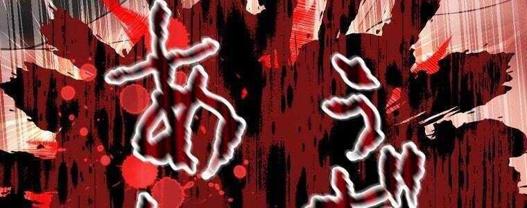 Giáo Viên Ác Quỷ Saiko - Chapter 47 - Page 250