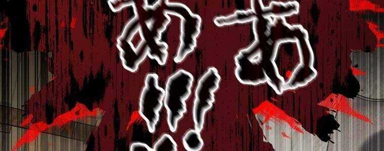 Giáo Viên Ác Quỷ Saiko - Chapter 47 - Page 252