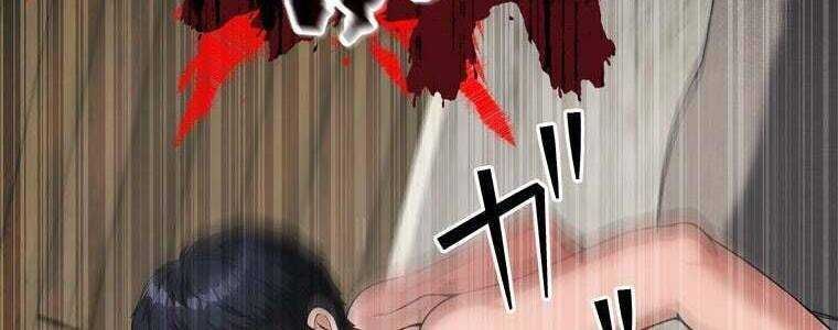 Giáo Viên Ác Quỷ Saiko - Chapter 47 - Page 253