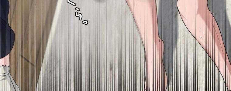 Giáo Viên Ác Quỷ Saiko - Chapter 47 - Page 256