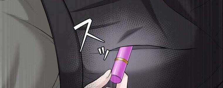 Giáo Viên Ác Quỷ Saiko - Chapter 47 - Page 261