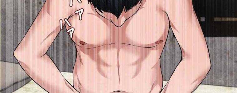 Giáo Viên Ác Quỷ Saiko - Chapter 47 - Page 295