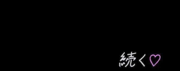 Giáo Viên Ác Quỷ Saiko - Chapter 47 - Page 344