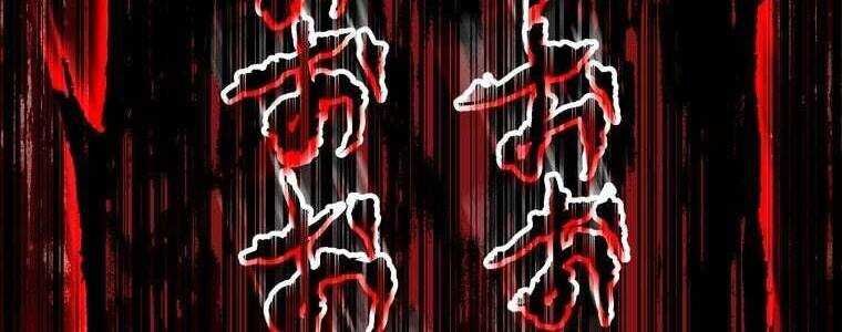 Giáo Viên Ác Quỷ Saiko - Chapter 48 - Page 9