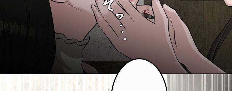 Giáo Viên Ác Quỷ Saiko - Chapter 49 - Page 114