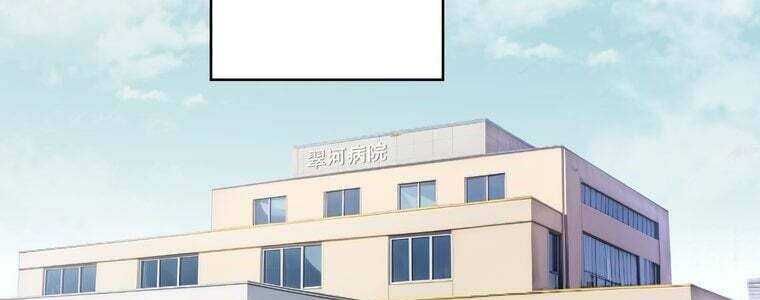 Giáo Viên Ác Quỷ Saiko - Chapter 49 - Page 156