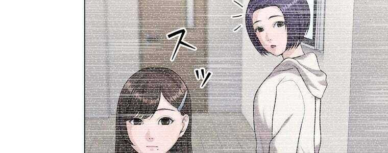 Giáo Viên Ác Quỷ Saiko - Chapter 49 - Page 257