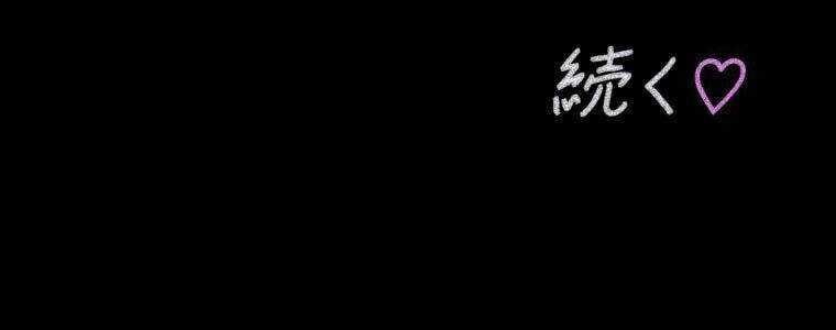 Giáo Viên Ác Quỷ Saiko - Chapter 49 - Page 296