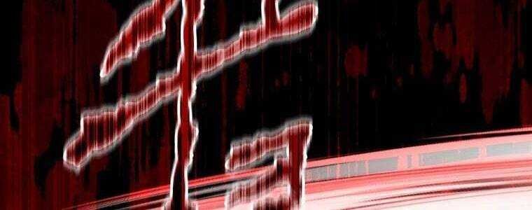 Giáo Viên Ác Quỷ Saiko - Chapter 49 - Page 31