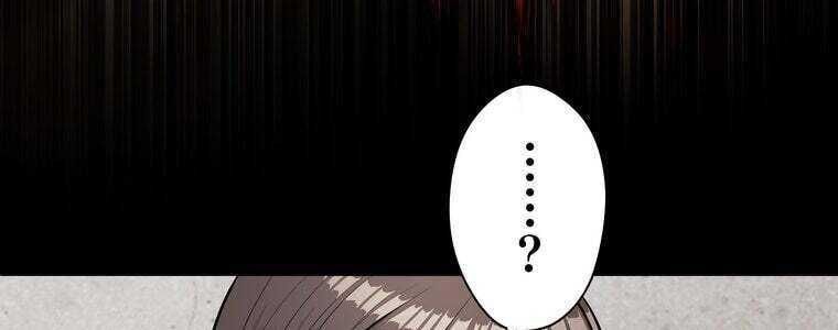 Giáo Viên Ác Quỷ Saiko - Chapter 49 - Page 76