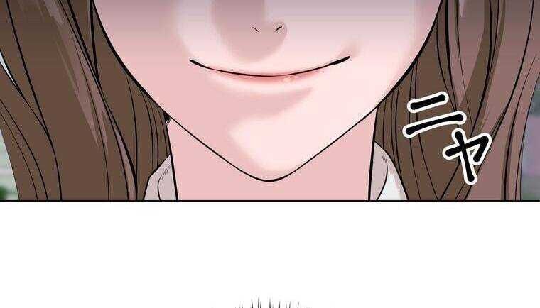 Giáo Viên Ác Quỷ Saiko - Chapter 5 - Page 117