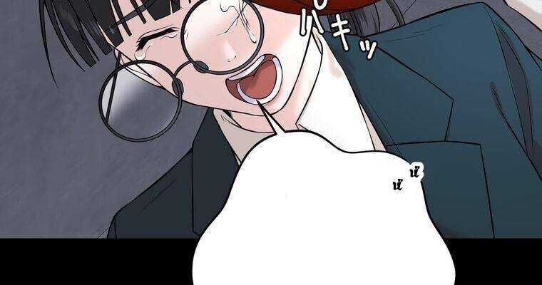 Giáo Viên Ác Quỷ Saiko - Chapter 5 - Page 154