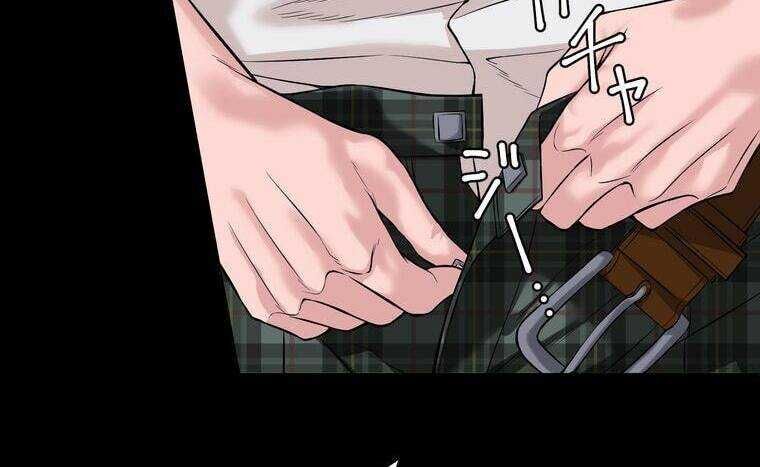 Giáo Viên Ác Quỷ Saiko - Chapter 5 - Page 182