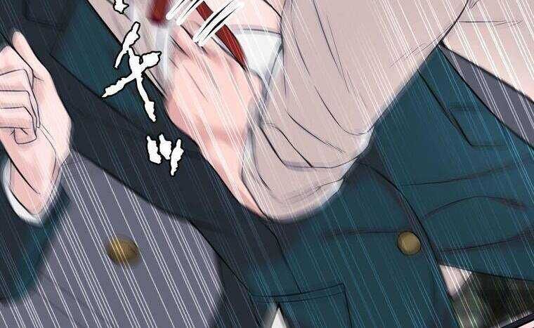 Giáo Viên Ác Quỷ Saiko - Chapter 5 - Page 207