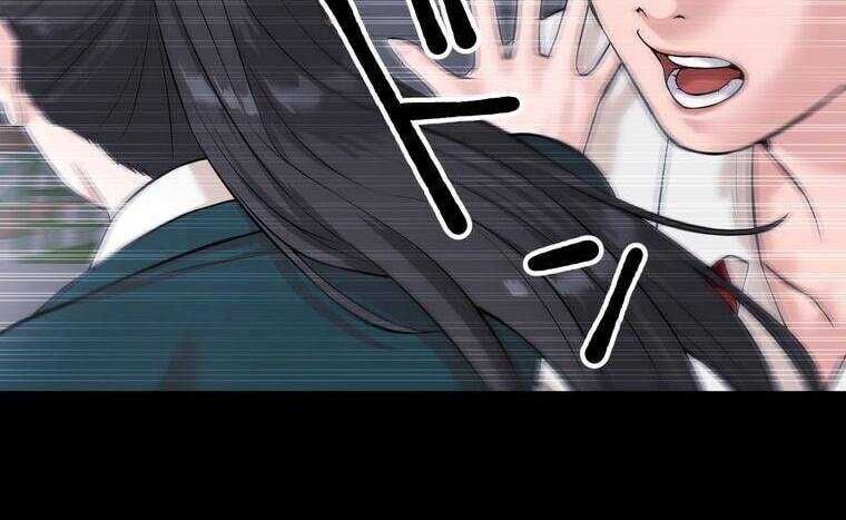 Giáo Viên Ác Quỷ Saiko - Chapter 5 - Page 210