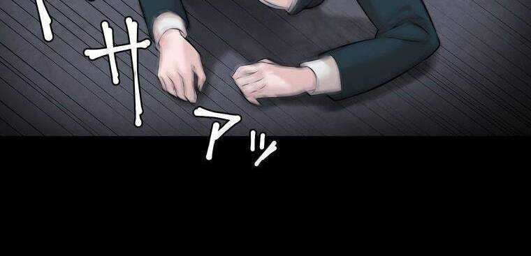 Giáo Viên Ác Quỷ Saiko - Chapter 5 - Page 219