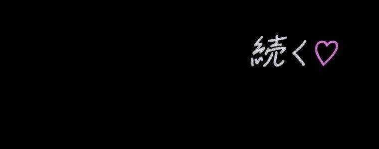 Giáo Viên Ác Quỷ Saiko - Chapter 5 - Page 269