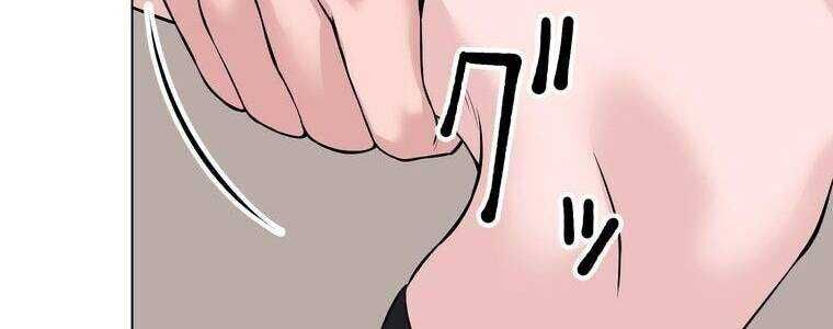 Giáo Viên Ác Quỷ Saiko - Chapter 5 - Page 32