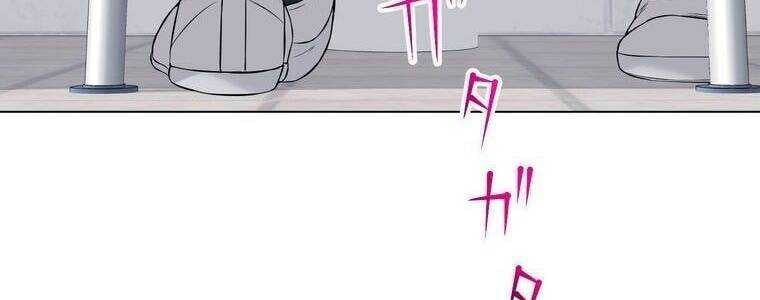 Giáo Viên Ác Quỷ Saiko - Chapter 5 - Page 38