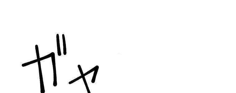 Giáo Viên Ác Quỷ Saiko - Chapter 5 - Page 49