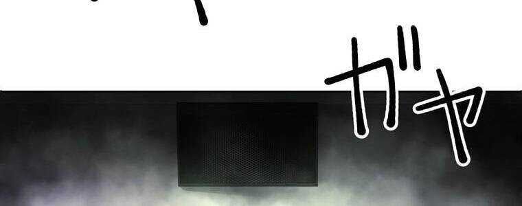 Giáo Viên Ác Quỷ Saiko - Chapter 5 - Page 50