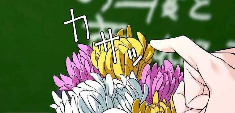 Giáo Viên Ác Quỷ Saiko - Chapter 5 - Page 64