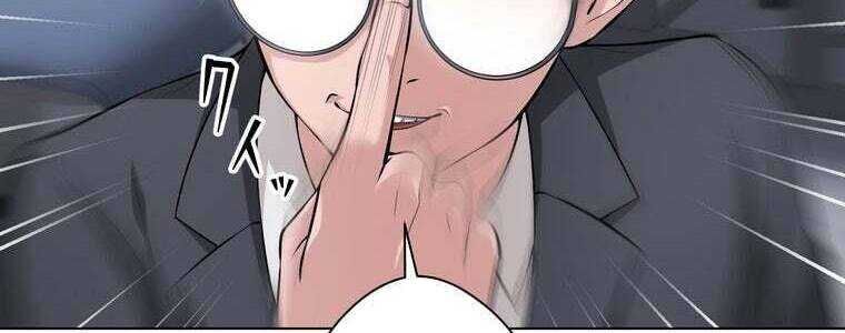 Giáo Viên Ác Quỷ Saiko - Chapter 50 - Page 132