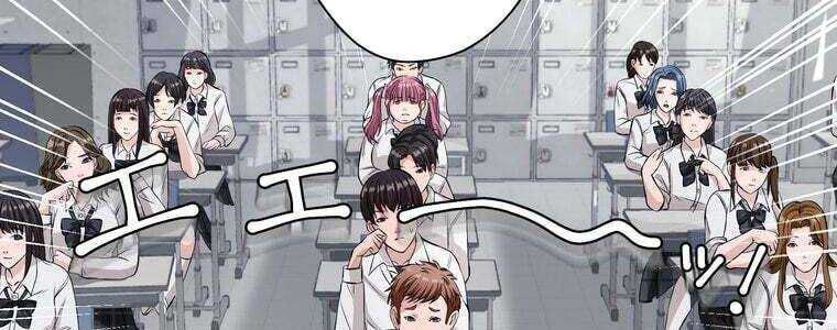 Giáo Viên Ác Quỷ Saiko - Chapter 50 - Page 150