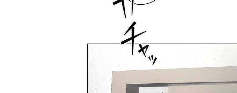 Giáo Viên Ác Quỷ Saiko - Chapter 50 - Page 19