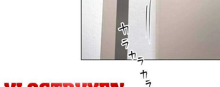 Giáo Viên Ác Quỷ Saiko - Chapter 50 - Page 20