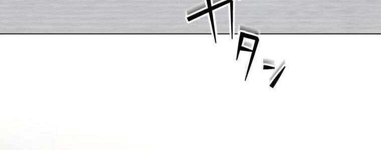 Giáo Viên Ác Quỷ Saiko - Chapter 50 - Page 302