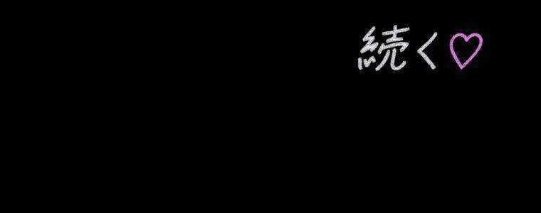 Giáo Viên Ác Quỷ Saiko - Chapter 50 - Page 335