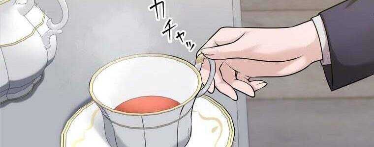 Giáo Viên Ác Quỷ Saiko - Chapter 50 - Page 80