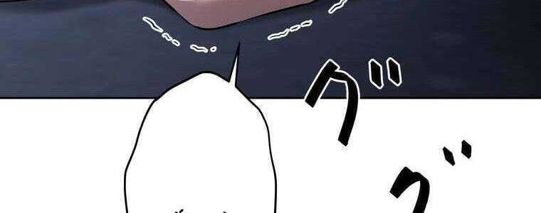 Giáo Viên Ác Quỷ Saiko - Chapter 51 - Page 244