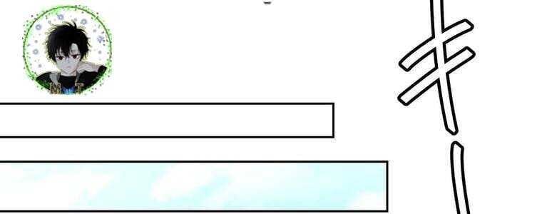 Giáo Viên Ác Quỷ Saiko - Chapter 51 - Page 55