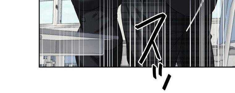 Giáo Viên Ác Quỷ Saiko - Chapter 51 - Page 89