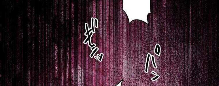 Giáo Viên Ác Quỷ Saiko - Chapter 52 - Page 276