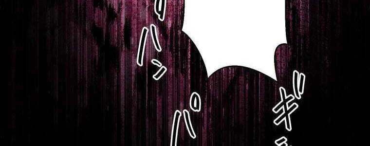 Giáo Viên Ác Quỷ Saiko - Chapter 52 - Page 280