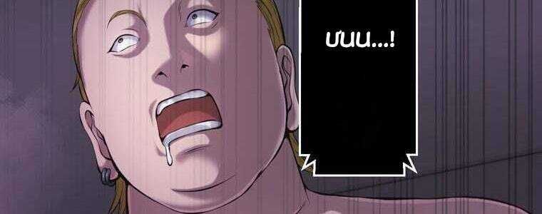 Giáo Viên Ác Quỷ Saiko - Chapter 52 - Page 296