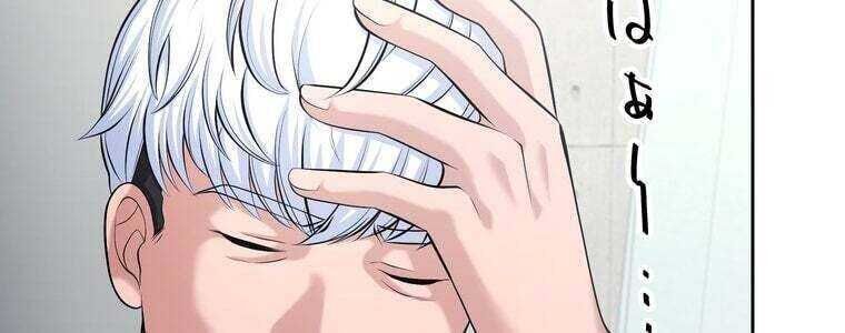 Giáo Viên Ác Quỷ Saiko - Chapter 53 - Page 214