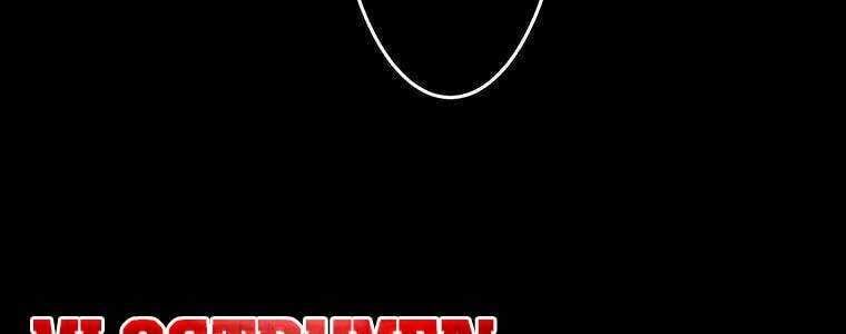 Giáo Viên Ác Quỷ Saiko - Chapter 54 - Page 128