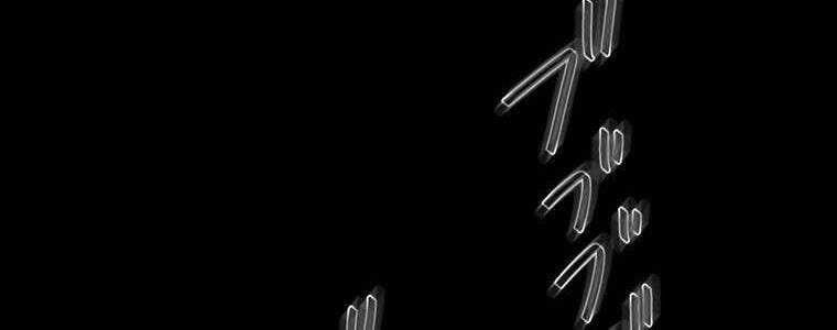 Giáo Viên Ác Quỷ Saiko - Chapter 54 - Page 241