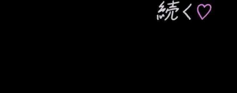 Giáo Viên Ác Quỷ Saiko - Chapter 54 - Page 340