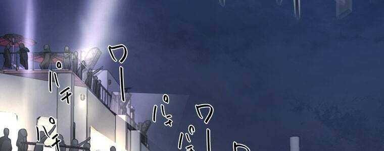 Giáo Viên Ác Quỷ Saiko - Chapter 55 - Page 117