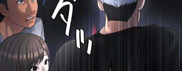 Giáo Viên Ác Quỷ Saiko - Chapter 55 - Page 259