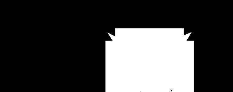 Giáo Viên Ác Quỷ Saiko - Chapter 55 - Page 306