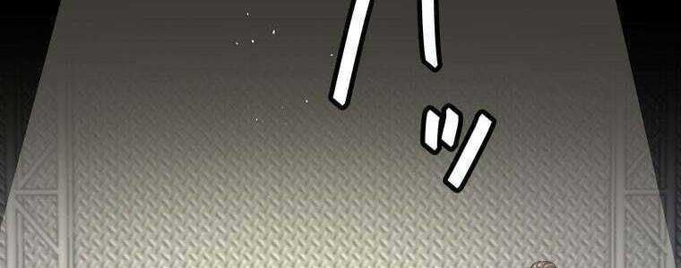 Giáo Viên Ác Quỷ Saiko - Chapter 55 - Page 311