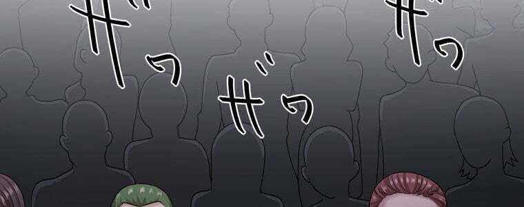 Giáo Viên Ác Quỷ Saiko - Chapter 55 - Page 343